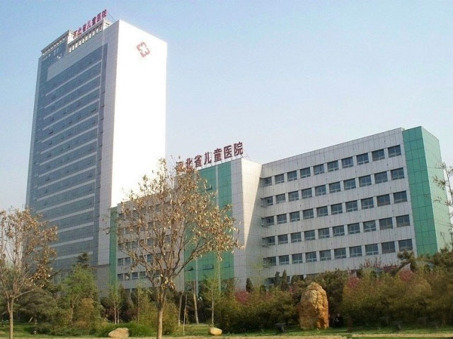 石家莊兒童醫(yī)院